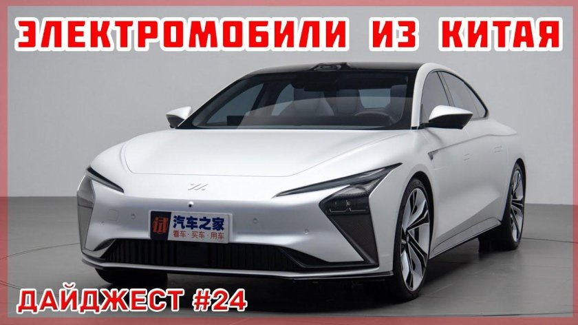 Zhiji l7 электрокар