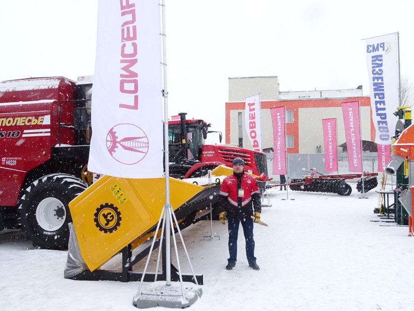 Кировец Полесье