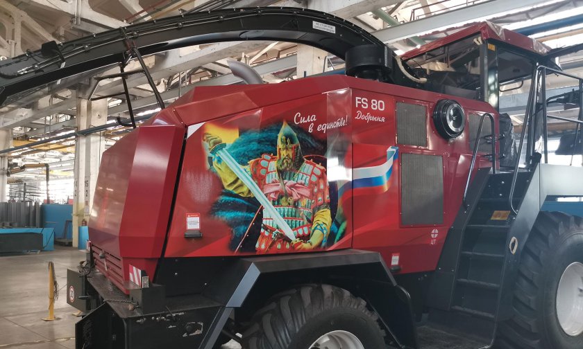 Брянсксельмаш универсальное энергетическое средство