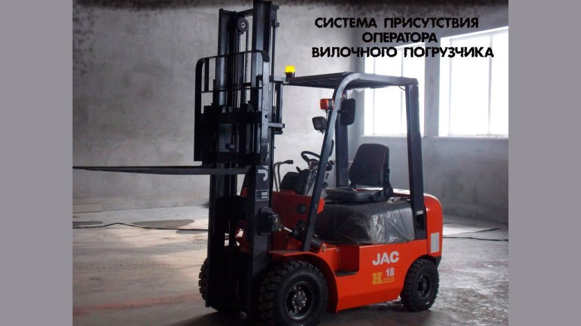 Автопогрузчик CPCD 20 JAC