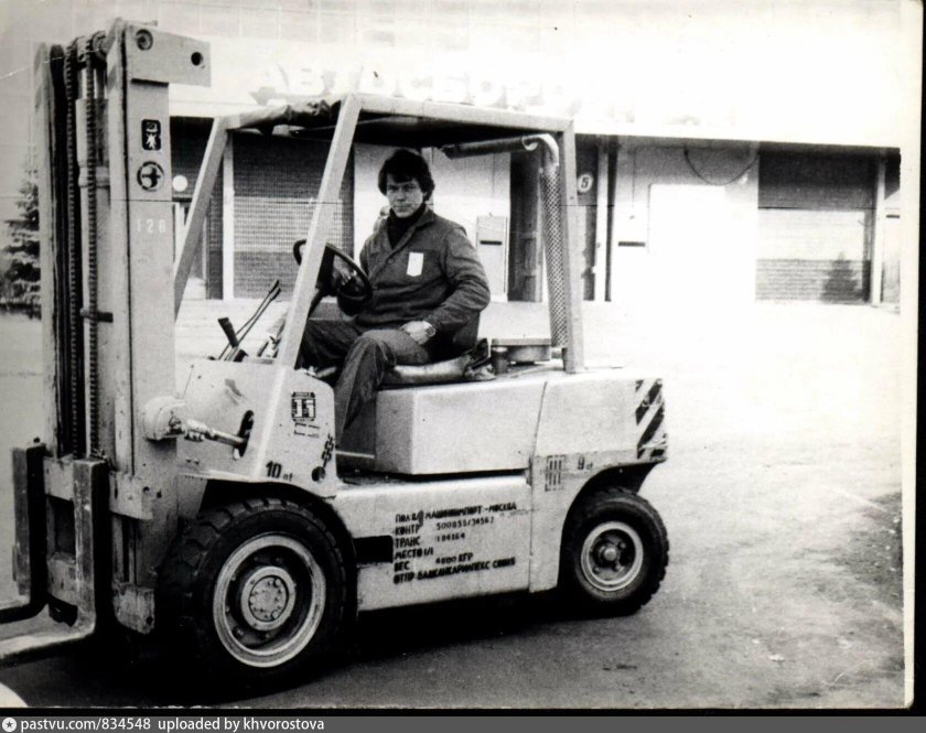 Советский вилочный погрузчик 4000