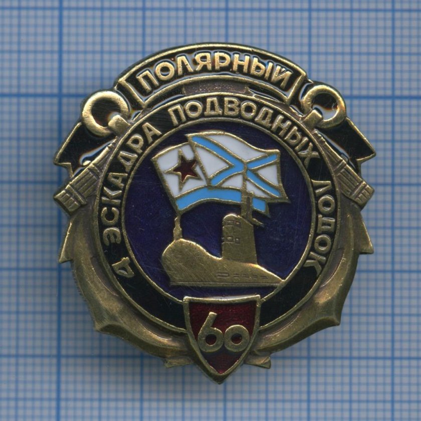 ВПМОРФ 5595 знак