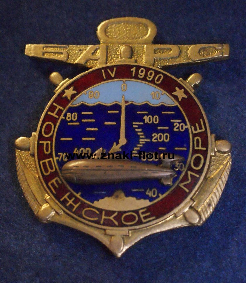 24 Дивизия подводных лодок Шеврон