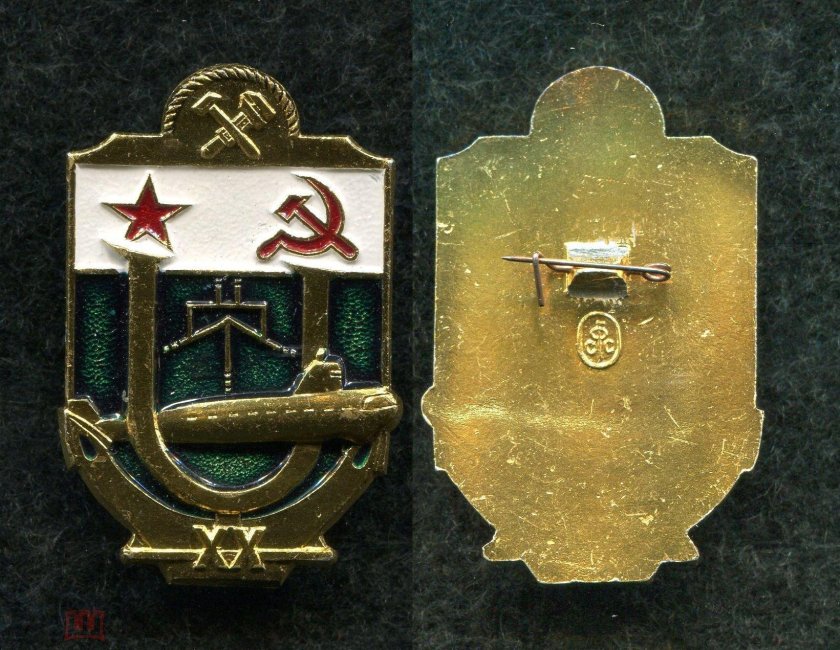 Знак вмф
