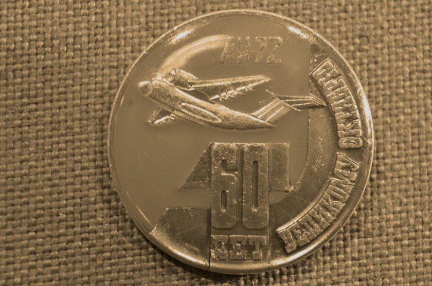 Значки самолеты СССР