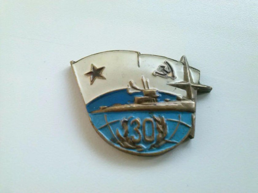 Памятные значки подводных лодок