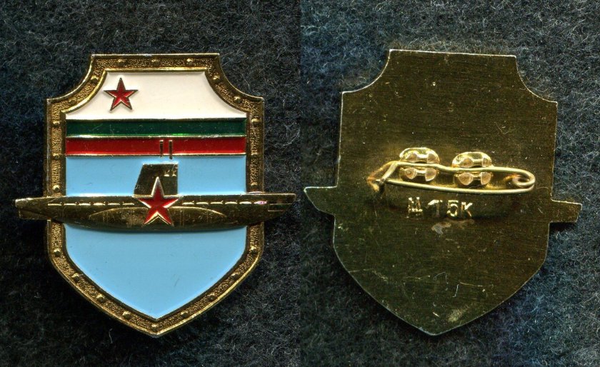 Нагрудный знак подводника
