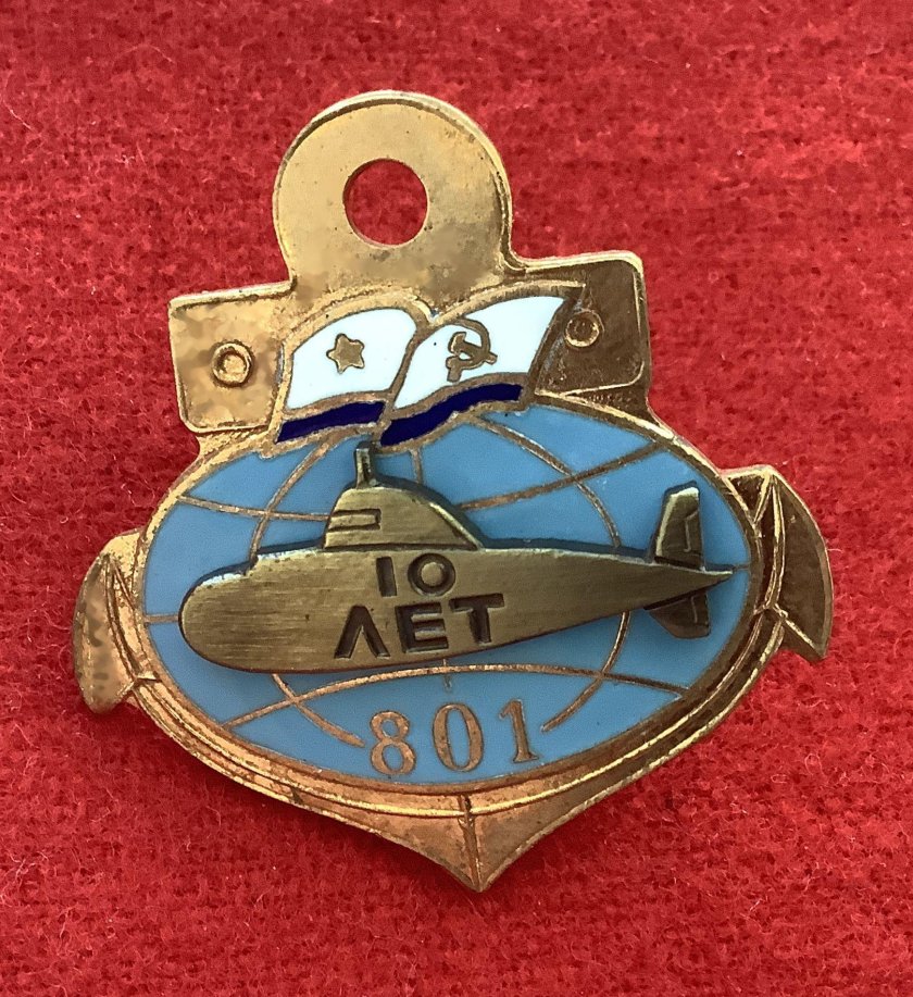 Атомная подводная лодка