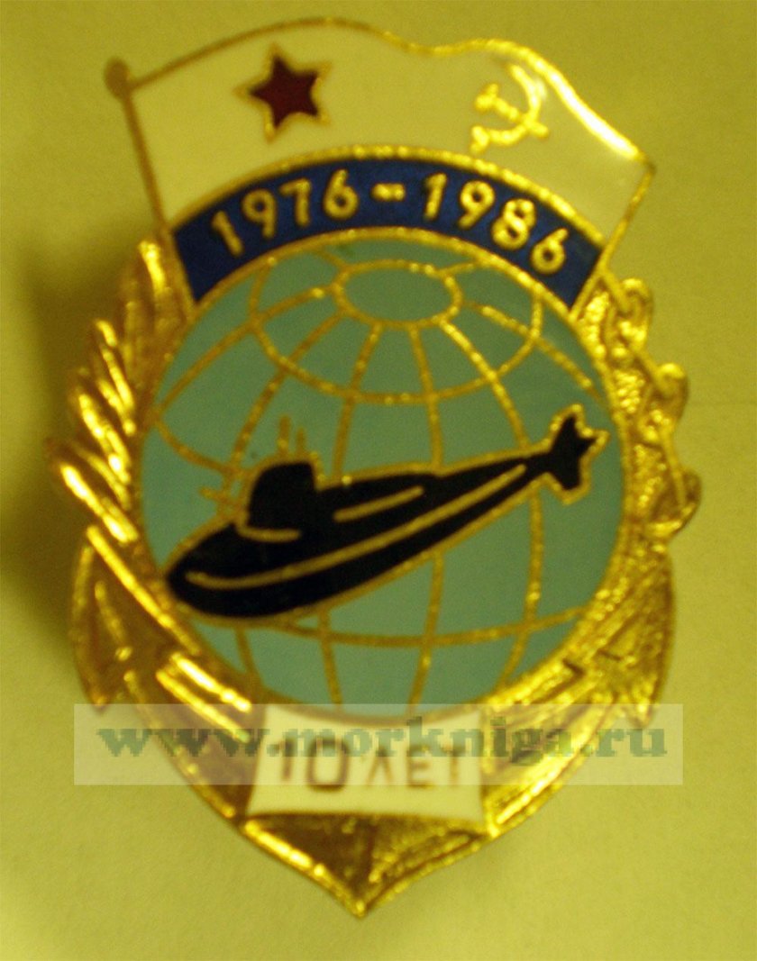 Нагрудный памятный знак пл б 388 Петрозаводск