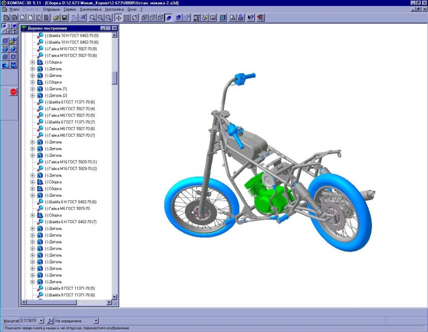Мотоцикл компас 3d