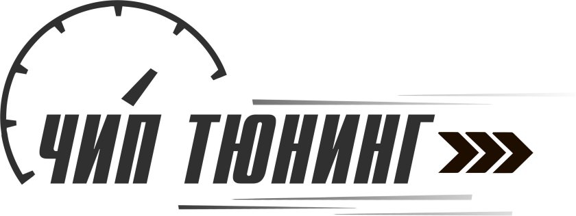 Чип тюнинг логотип