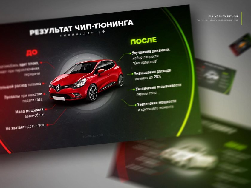 Визитка автозапчасти