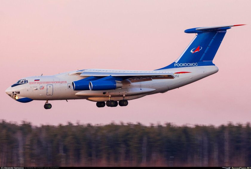 Ил 76 роскосмос