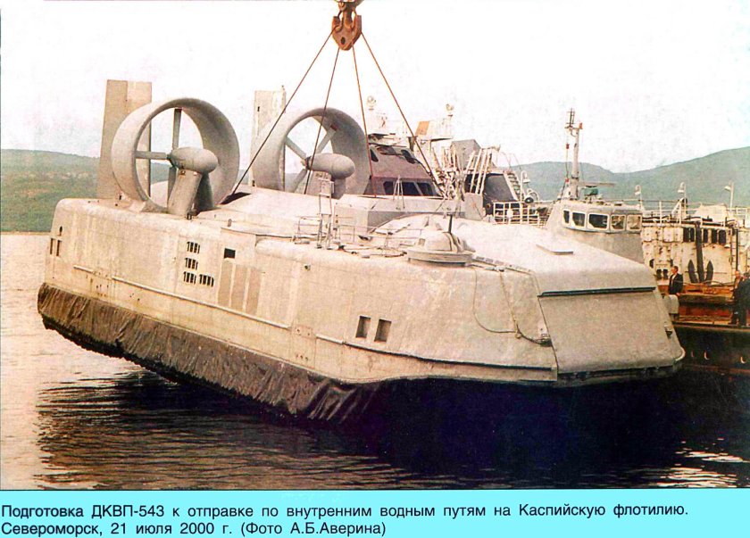 Проект 1206 кальмар