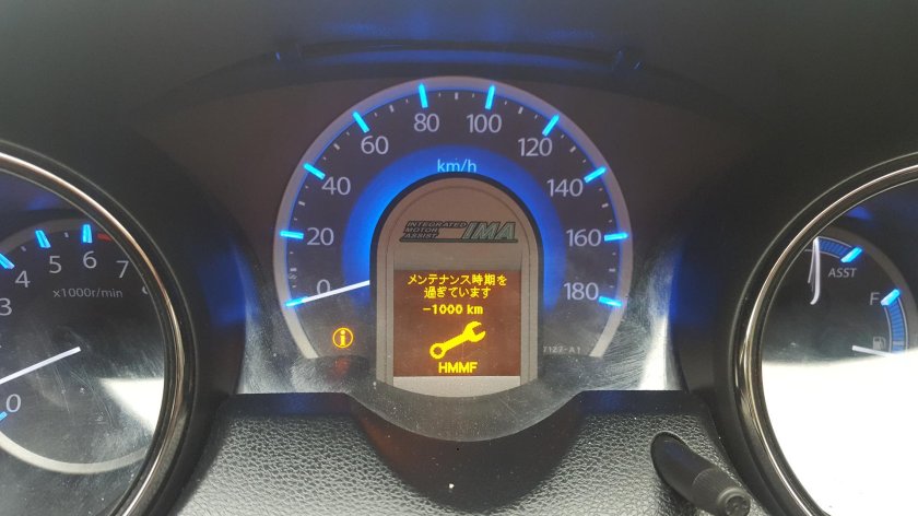 Панель приборов Хонда фит шаттл гибрид 2012