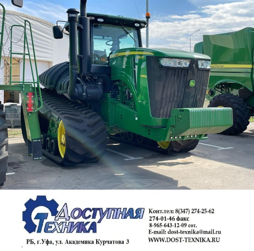 Трактор для 8 лет с большим багажником