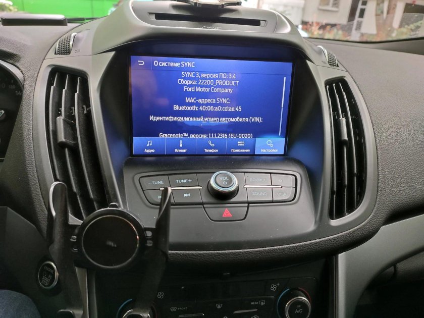 Синк 3 в Форд Куга 2