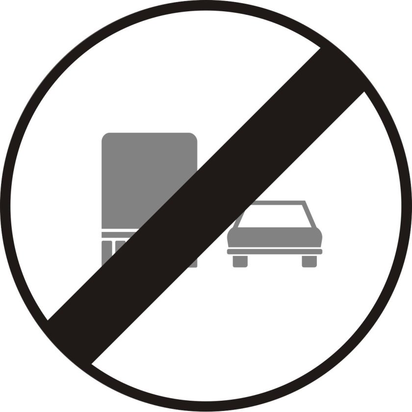 Знак запрета