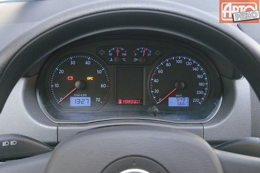 Приборка поло 4