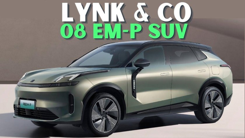 Lynk co 08
