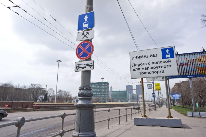 Табличка 8.5.