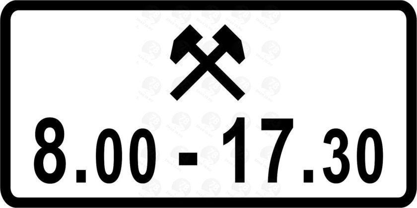 Дорожные знаки 8.5.2 рабочие дни