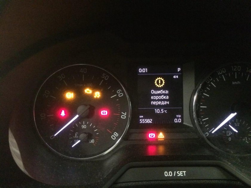 Шкода Рапид горит чек