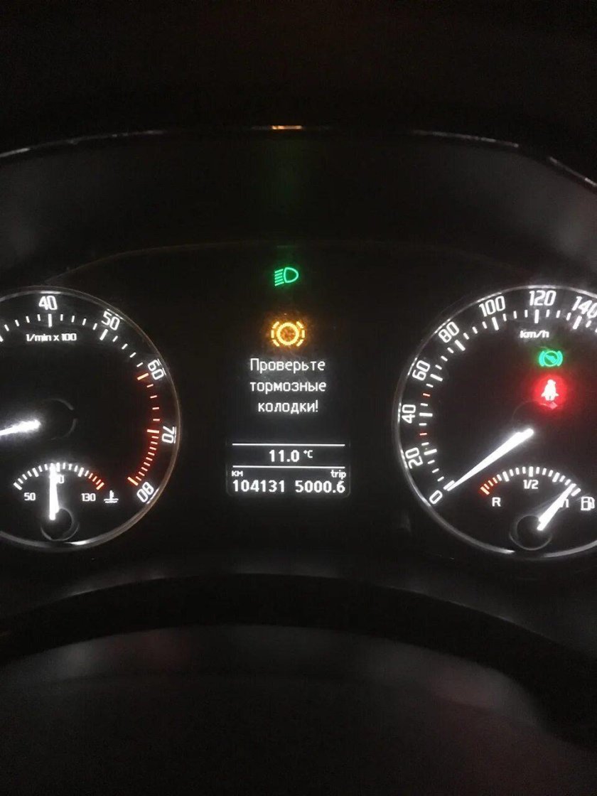 Ошибки Шкода