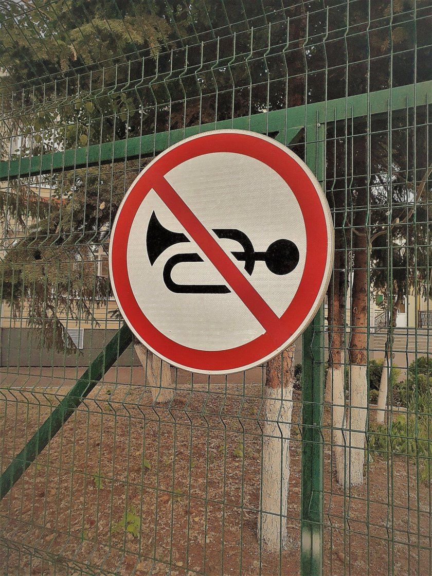 3.26 Подача звукового сигнала запрещена