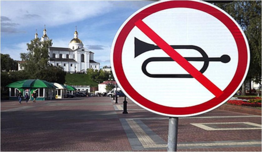 Знаки на дороге