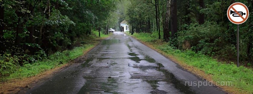 Дорожные знаки 3.26 подача звукового сигнала запрещена