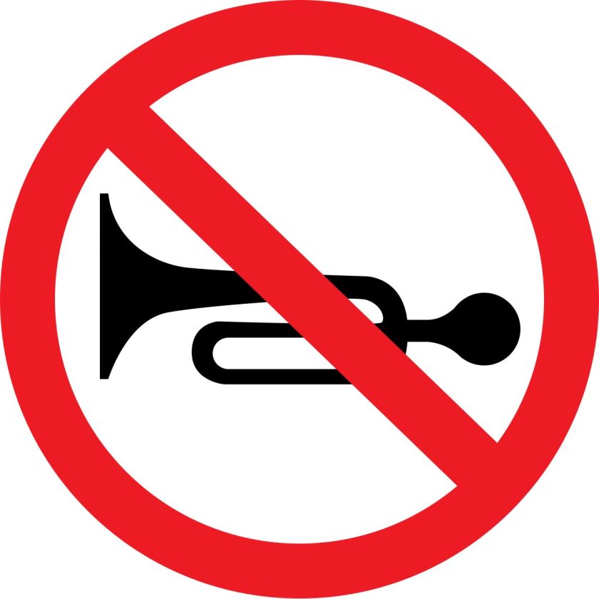 Знак не шуметь