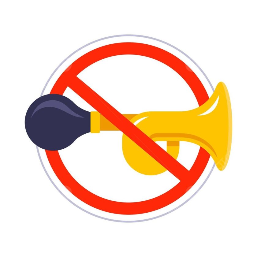 Перечеркнутый гудок