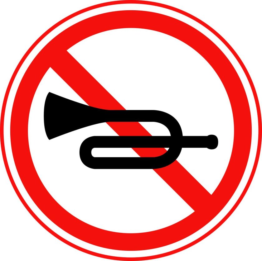 Знак подача звукового сигнала