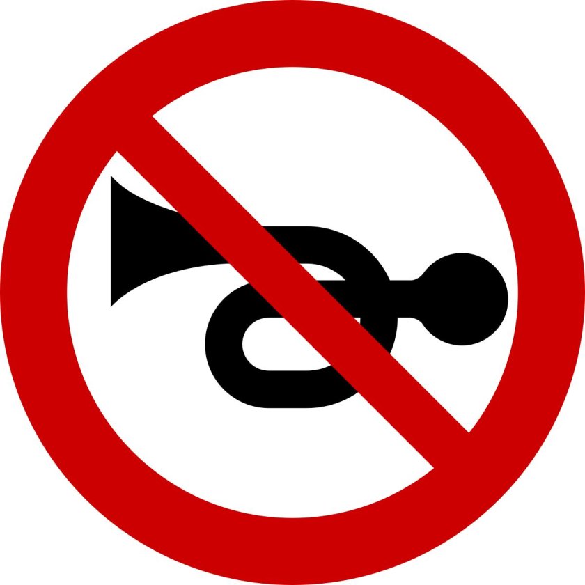 Подача звукового сигнала запрещена