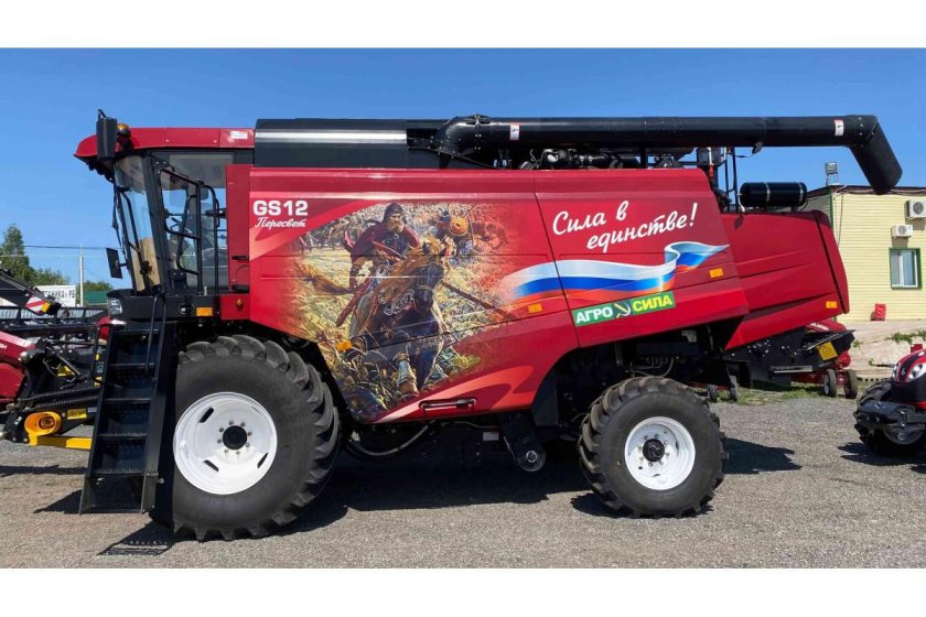 Комбайн GS 2124