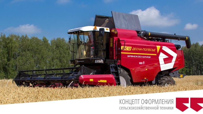Комбайн Десна Полесье GS 12