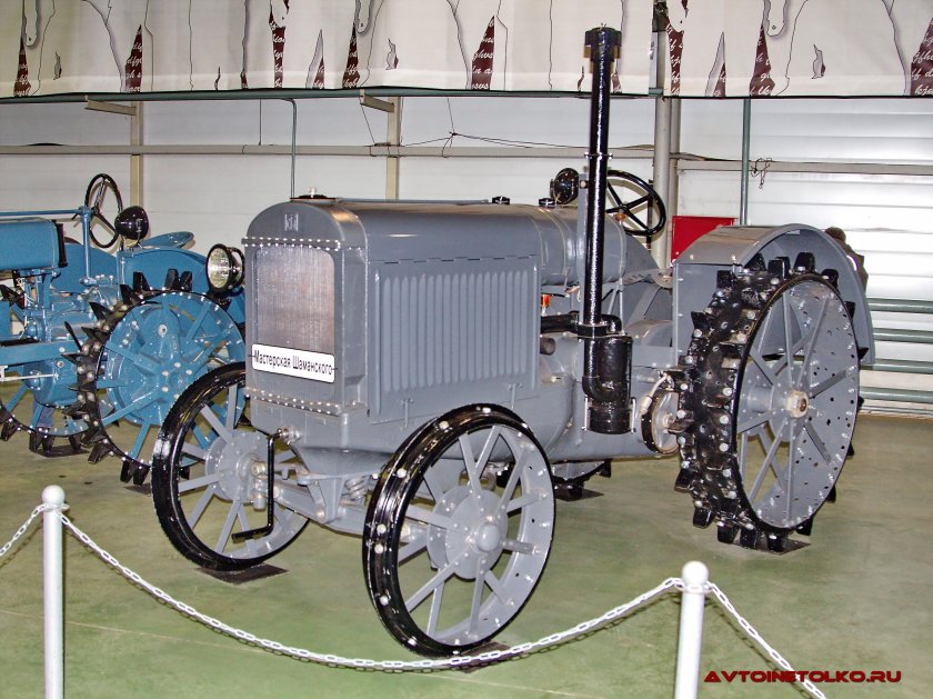 СХТЗ 15/30 трактор