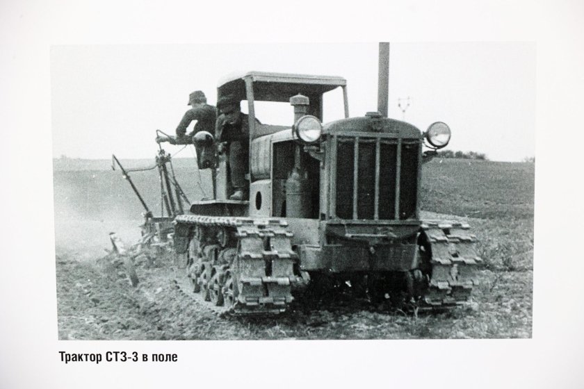 Трактор ДТ 54 СТЗ