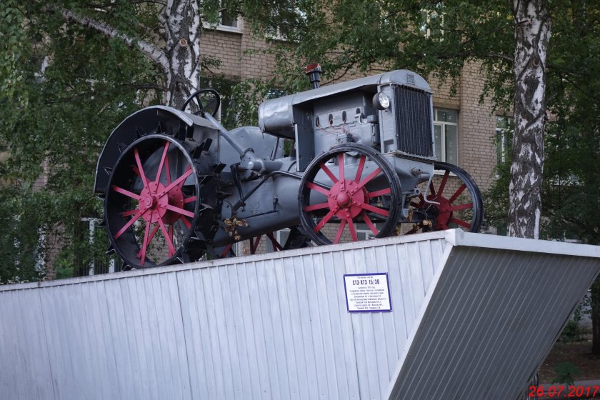 Трактор стз 15 30