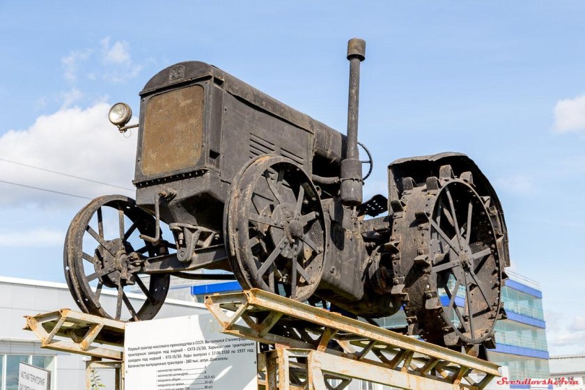 ХТЗ 15 30 трактор