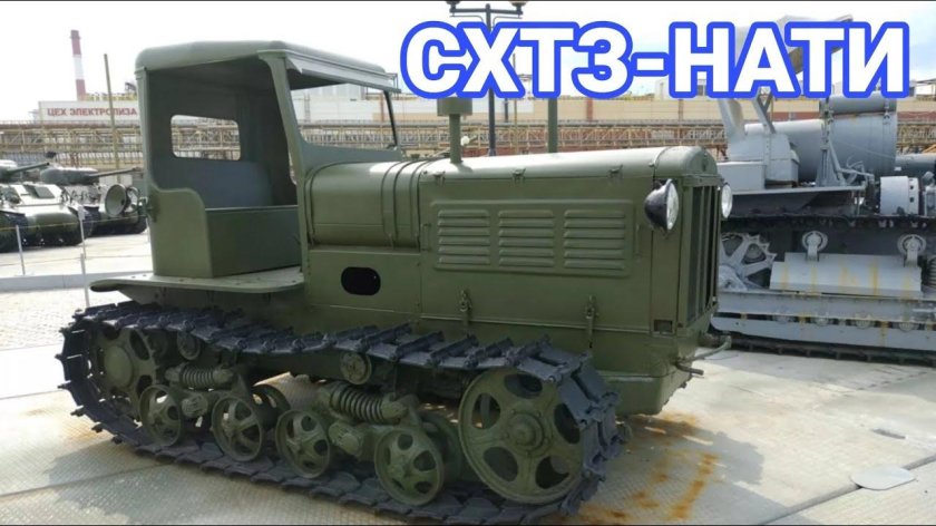 Тягач СТЗ-3