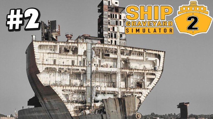 Читтагонг кладбище кораблей