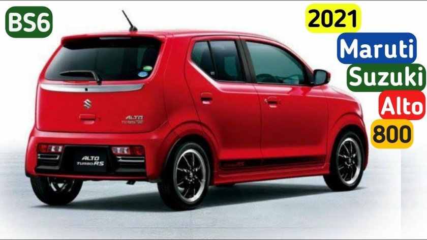 Сузуки Альто турбо РС