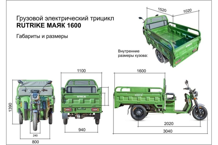 Схемы трициклов