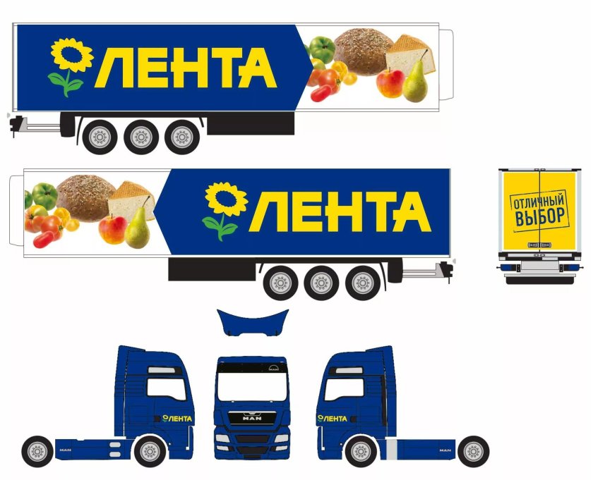 Лента грузовик