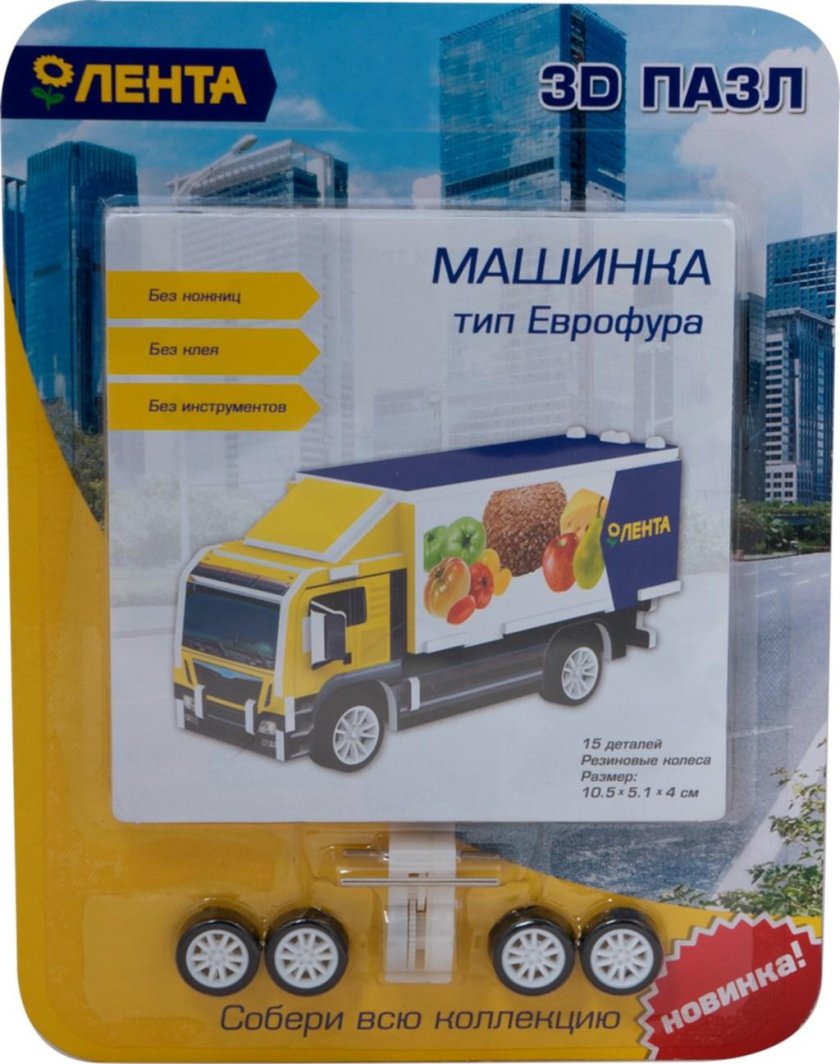 Магазин лента пазлы