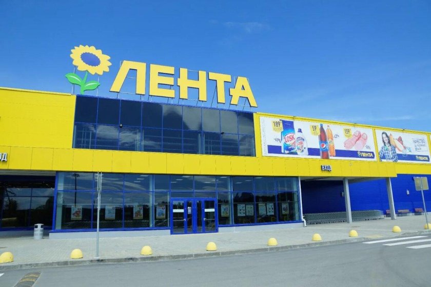Лента гипермаркет