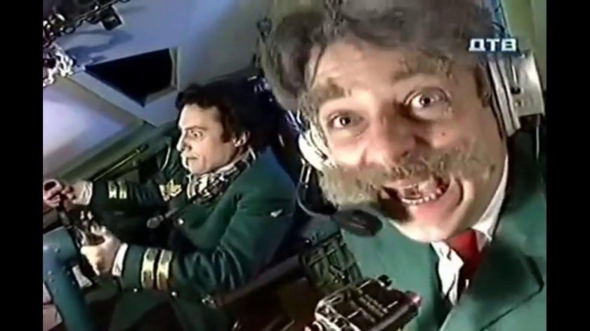 Бройлер 747 крутое пике