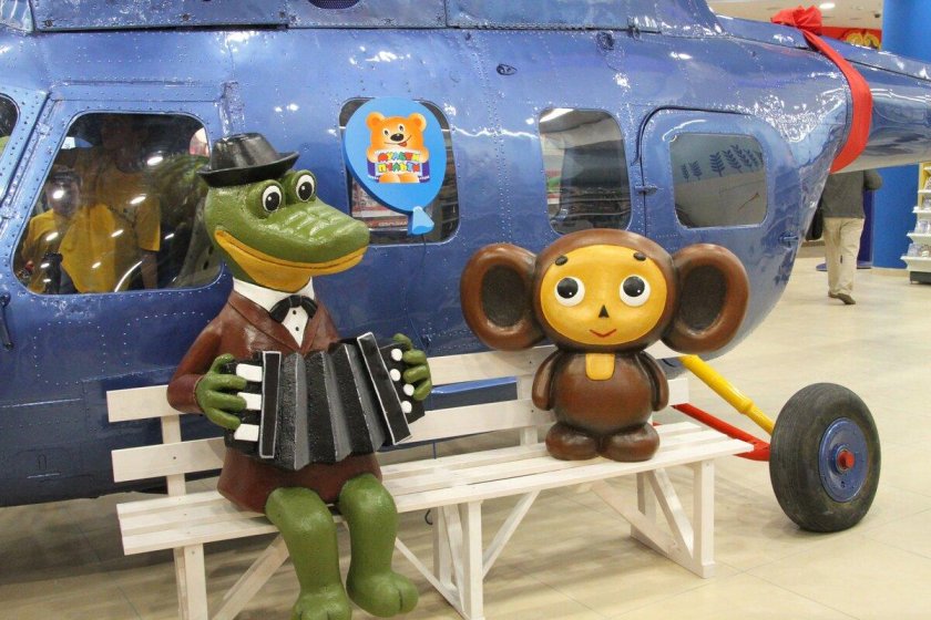 Чебурашка и крокодил Гена вертолет